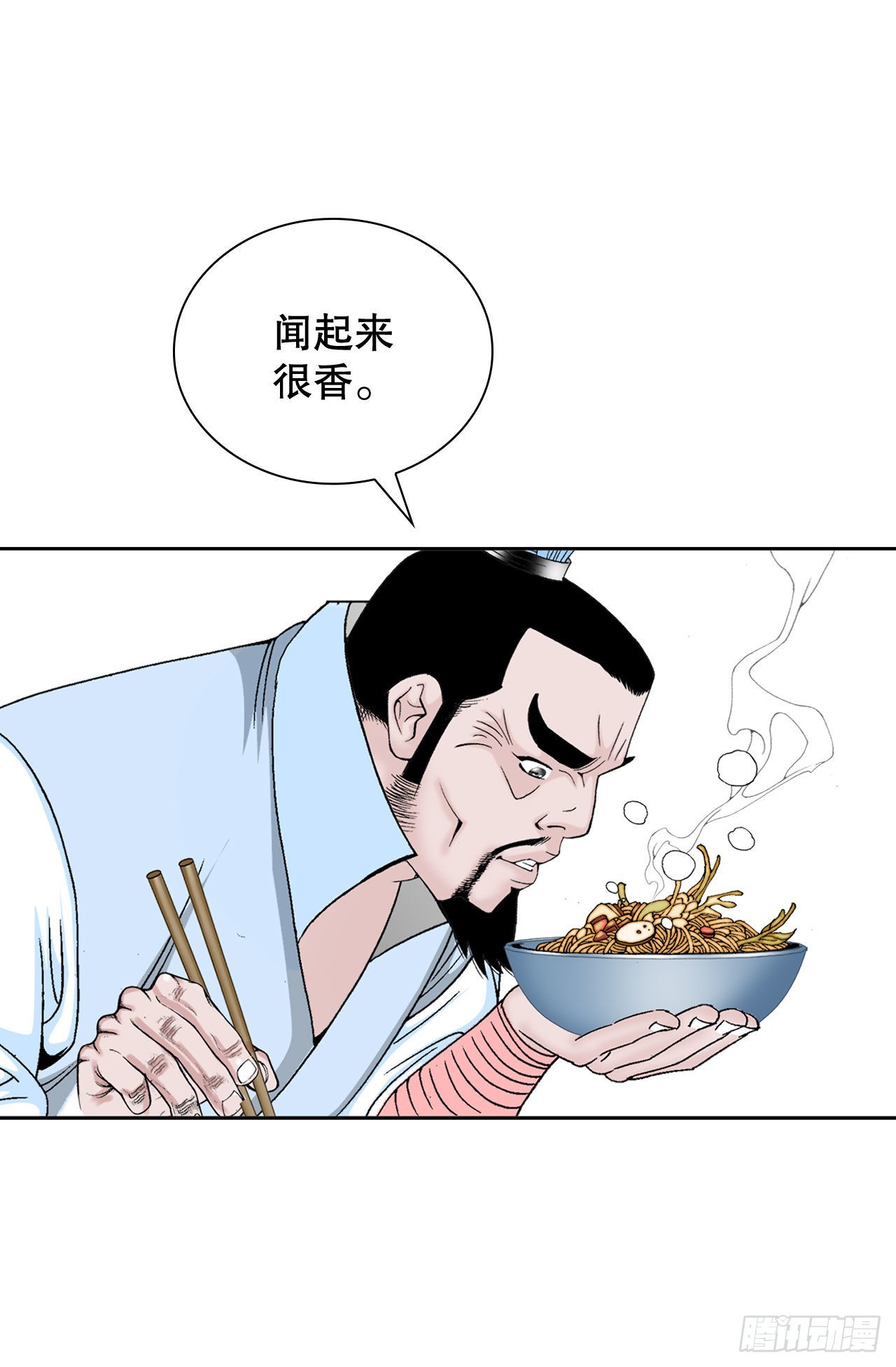 13.找到工作51
