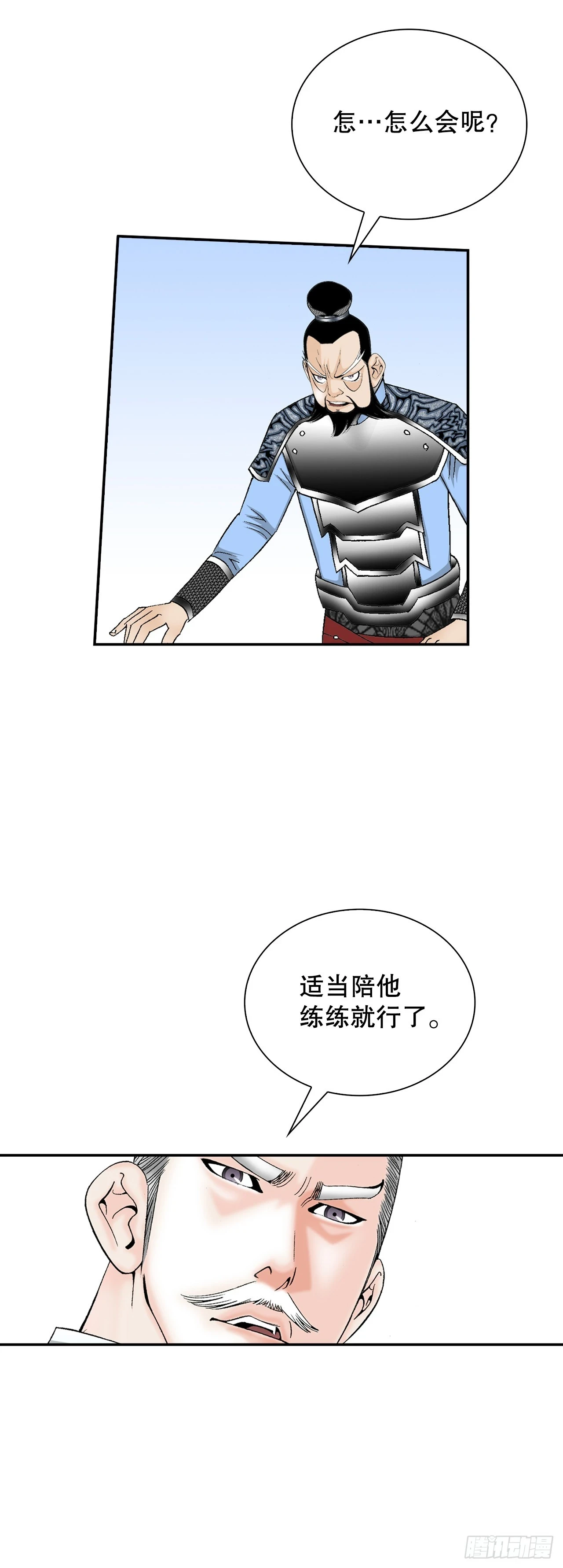 94.对练67