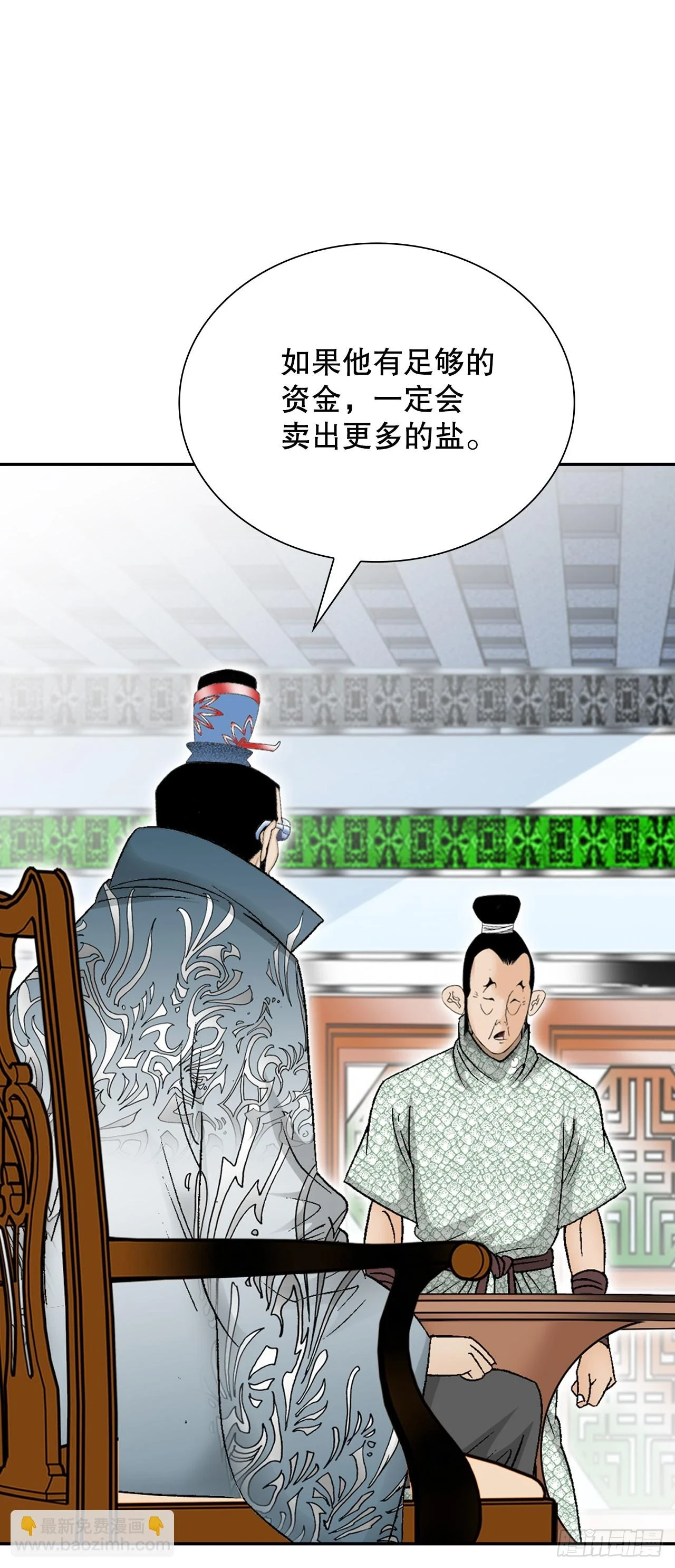 83.创新料理21