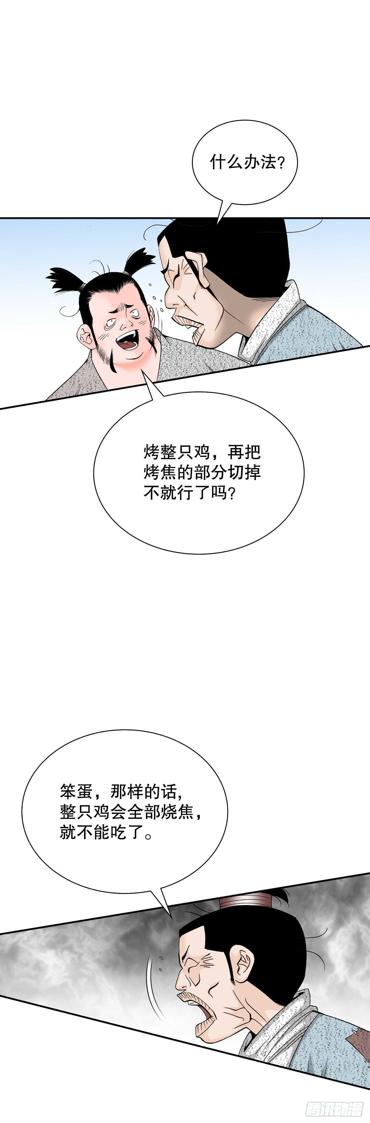 115.去盖帮25