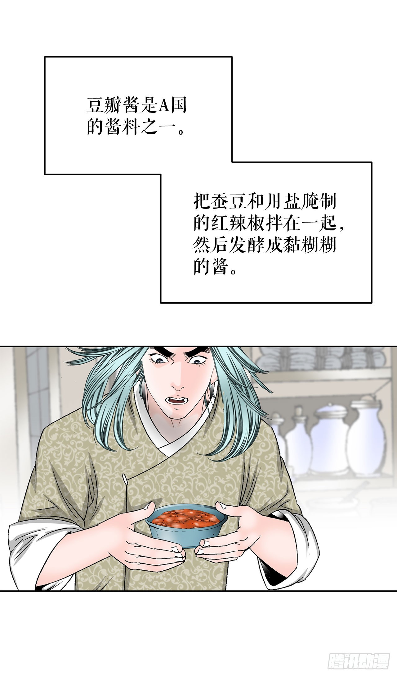 50.五龙三凤55