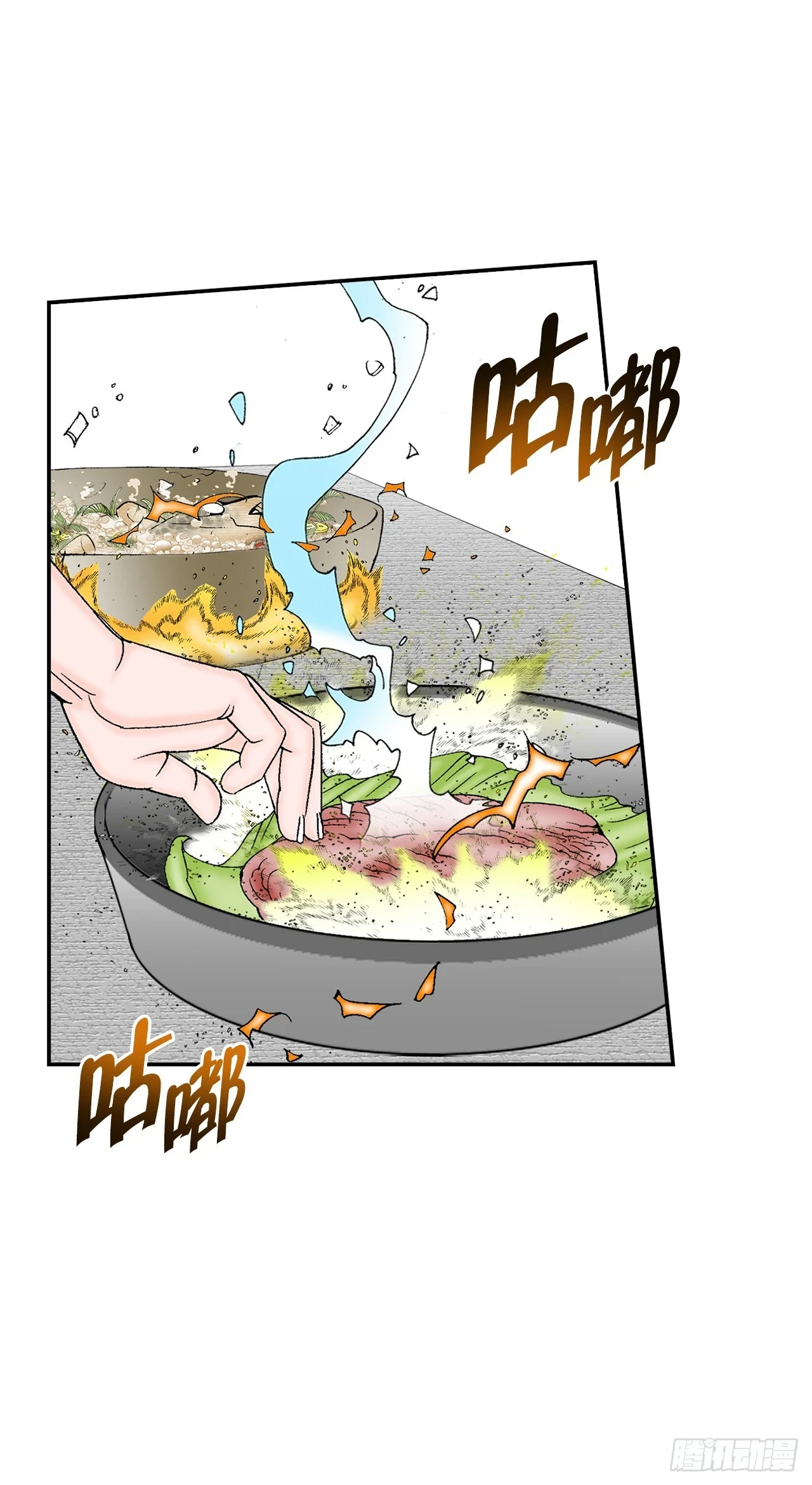 91.河豚料理37