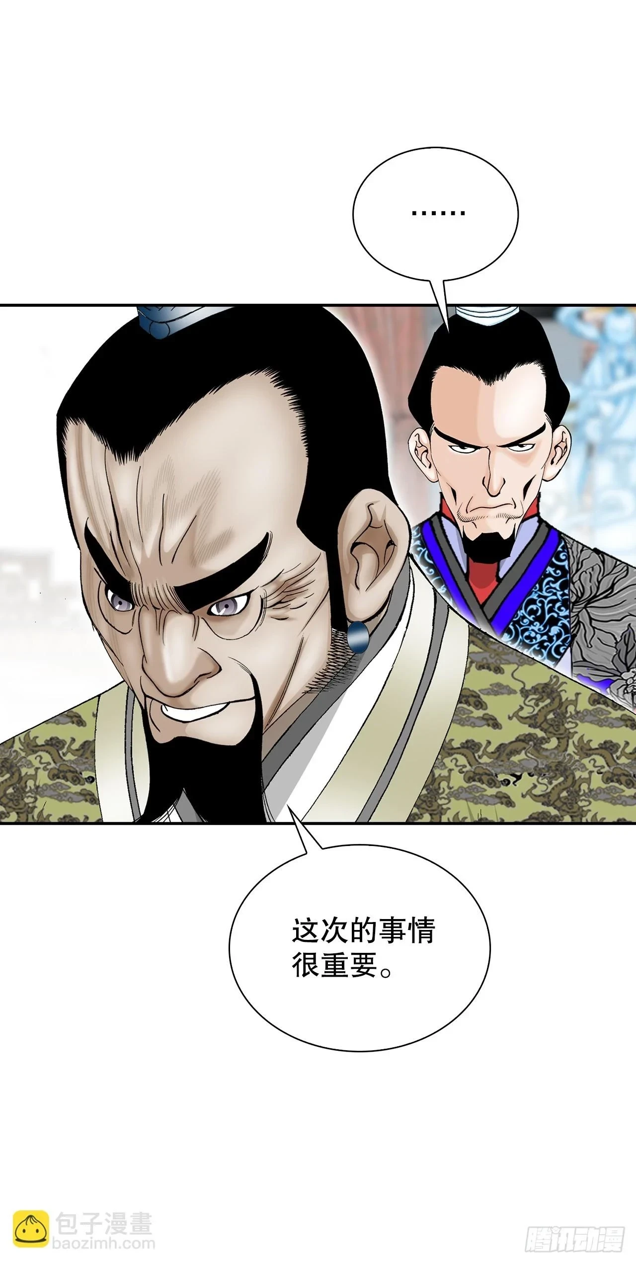 86.引荐52