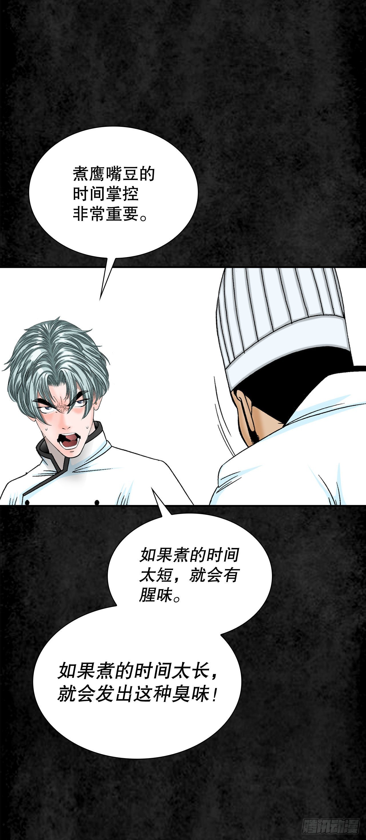 3.回忆往事36