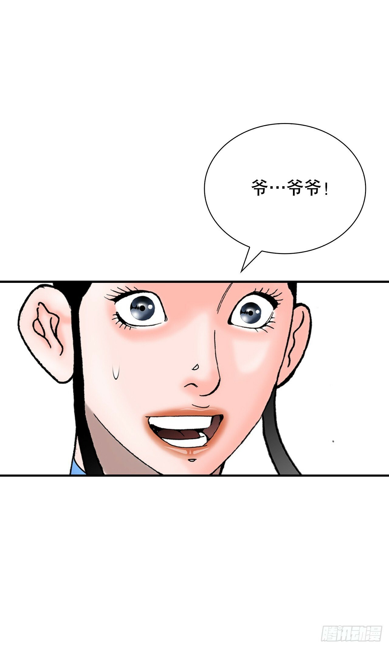 124.挑战二层大厨之位36