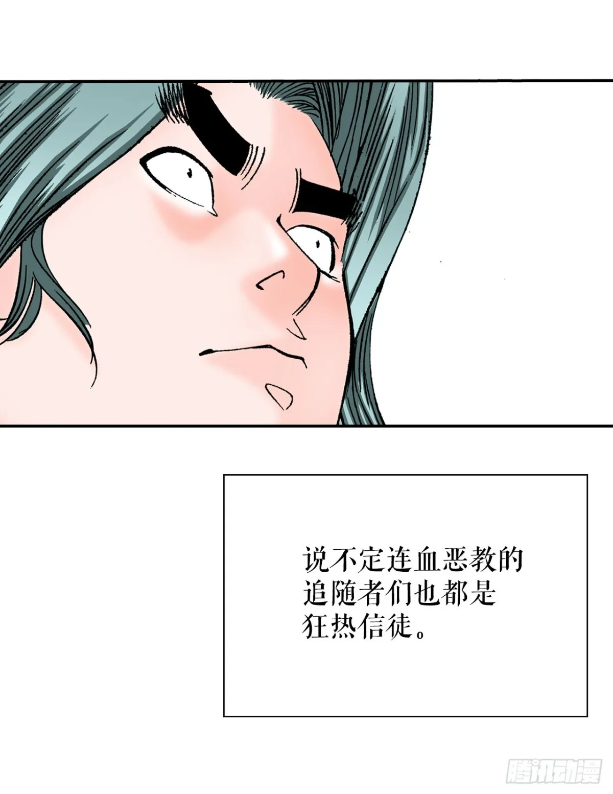 140.四乐丸子-153