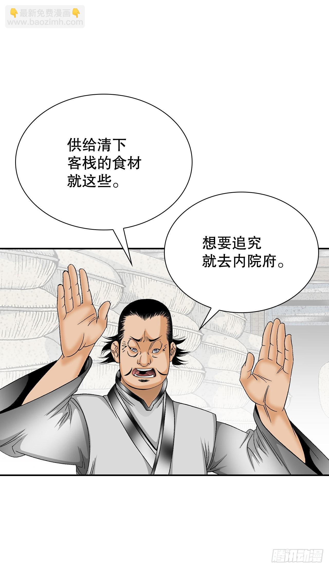 40.珍帮阁75