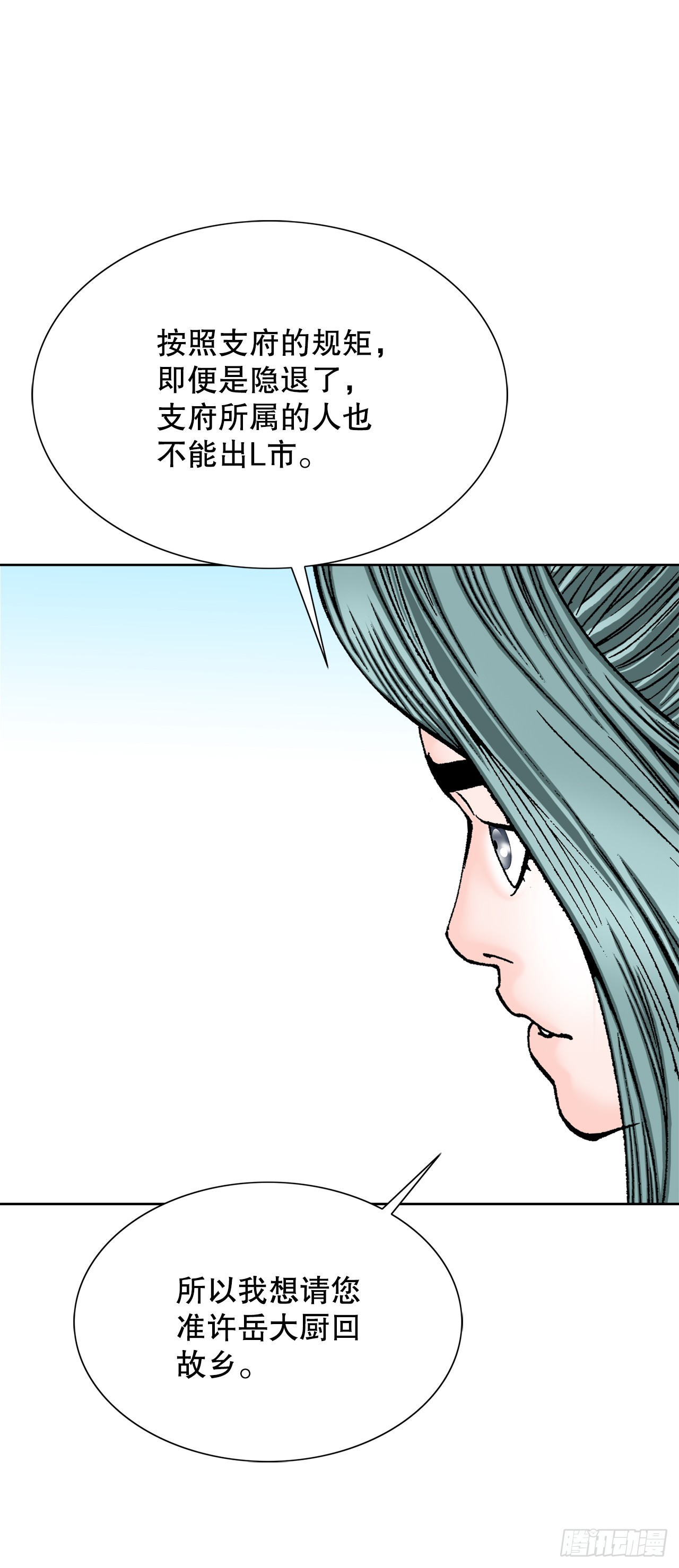 74.揭晓结果68