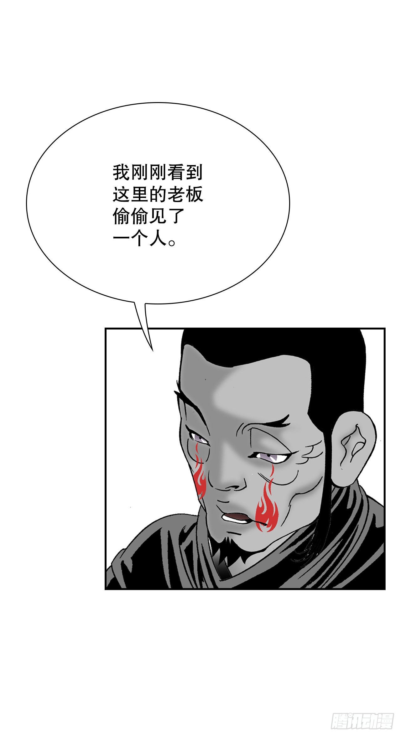 31.小笼蒸饺55