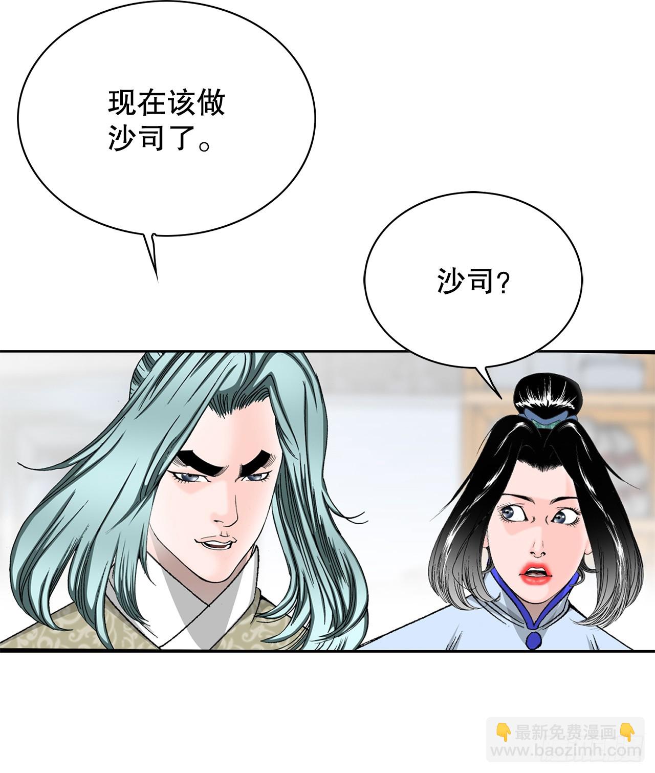 55.炸兔肉80