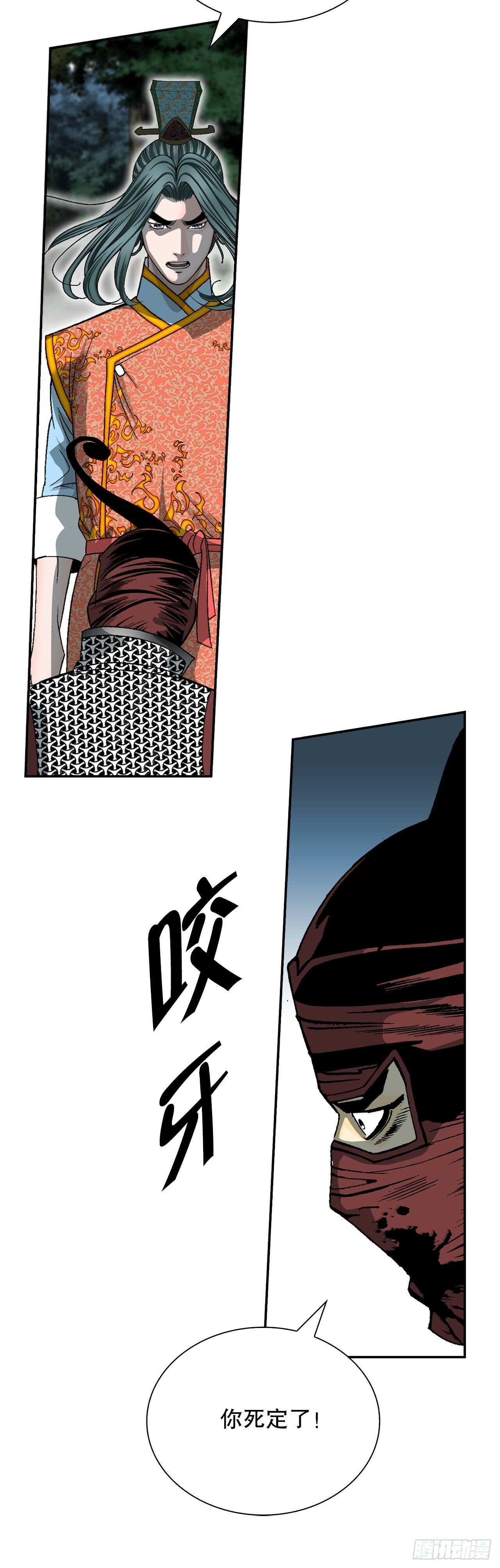 119.偷袭69