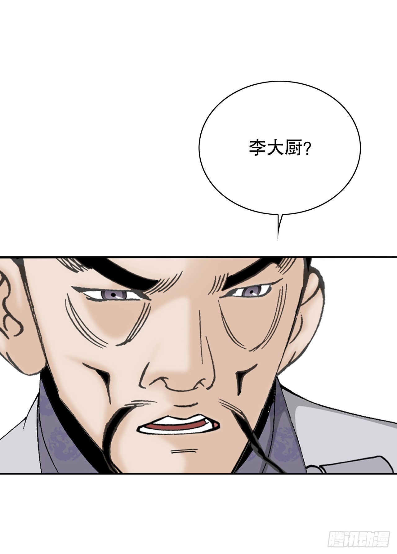 45.柳大厨的拿手菜13