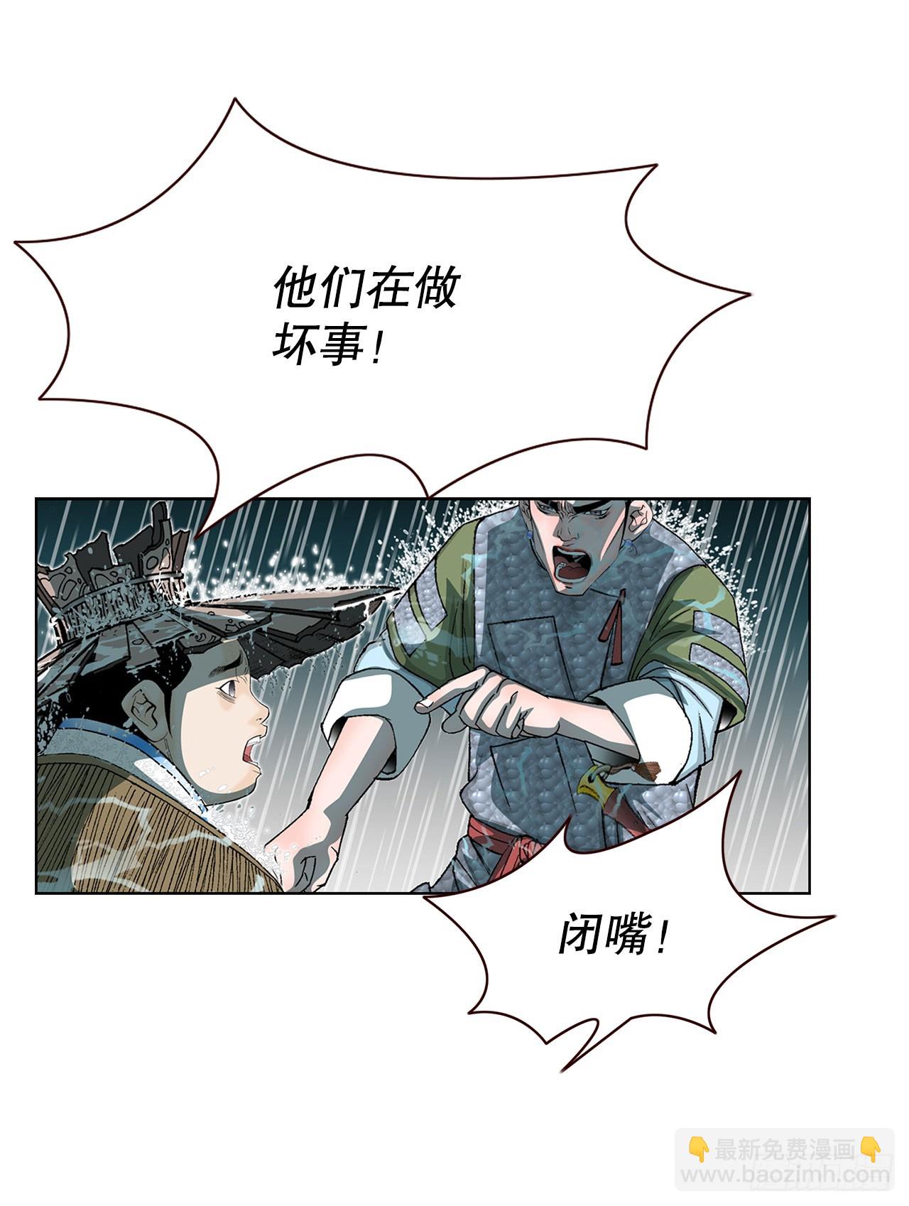 56.龙思赫使坏83