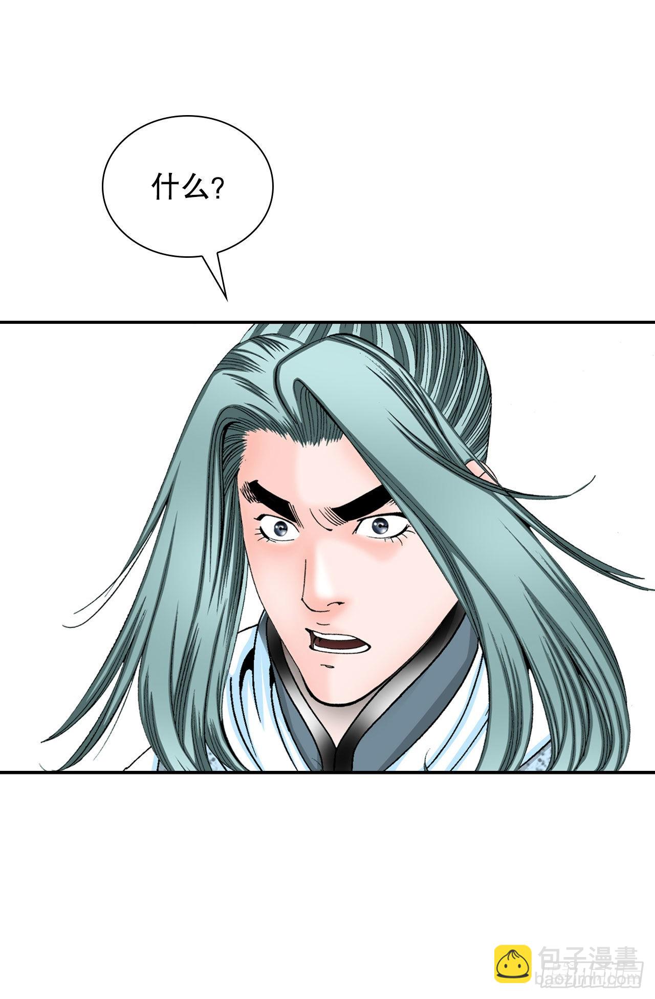 18.盐82