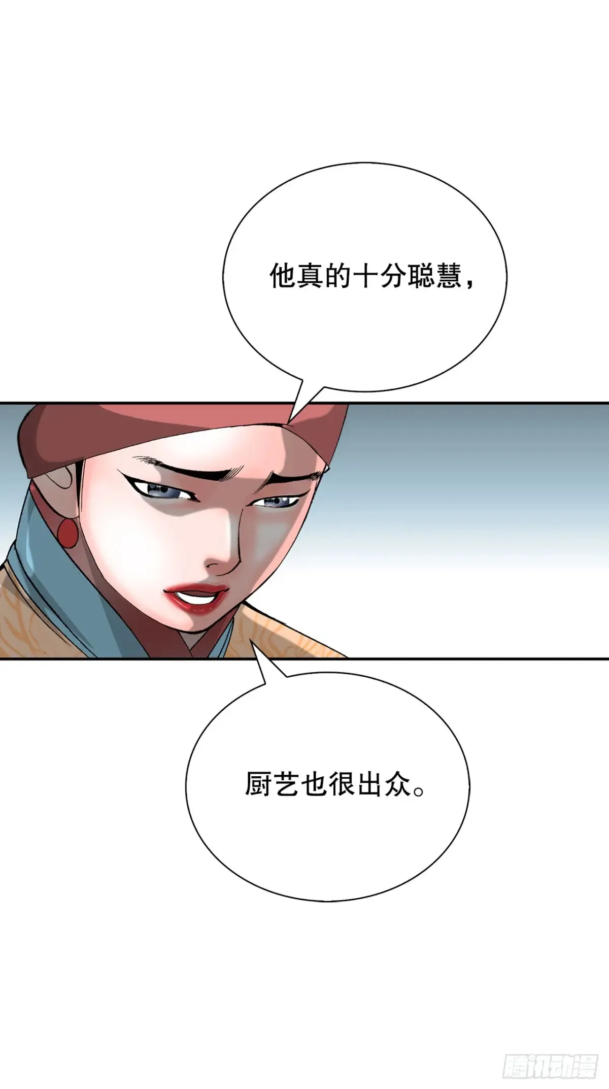 138.独闯黑邪会-248