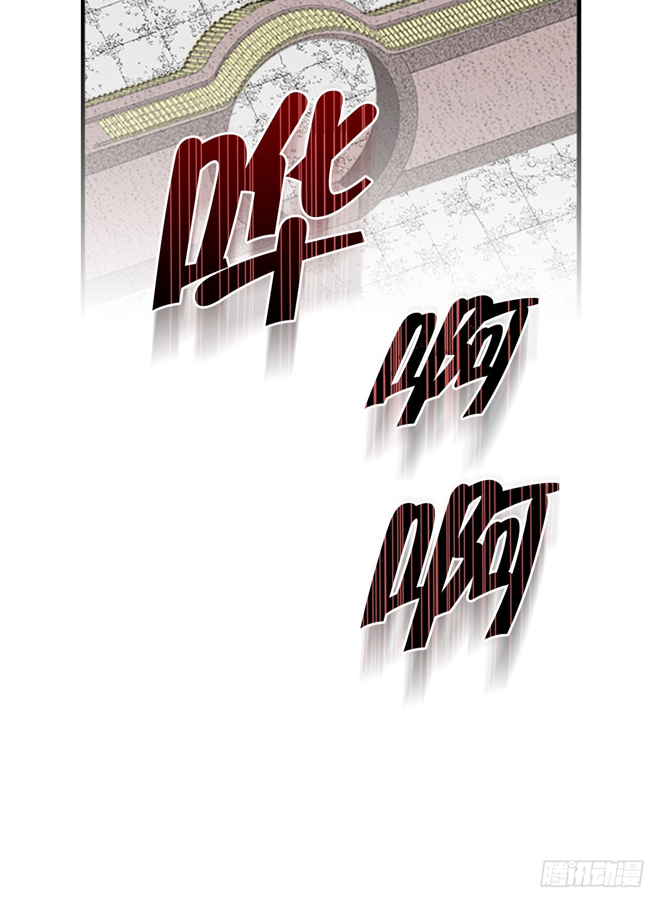 6.练武场94