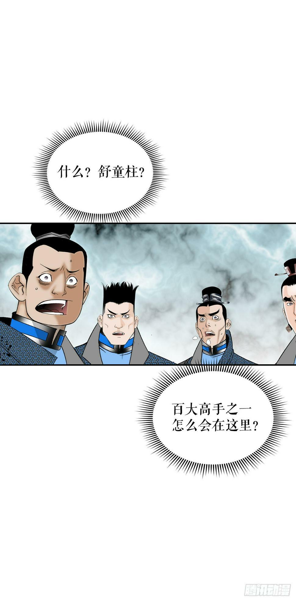 105.舒童柱54