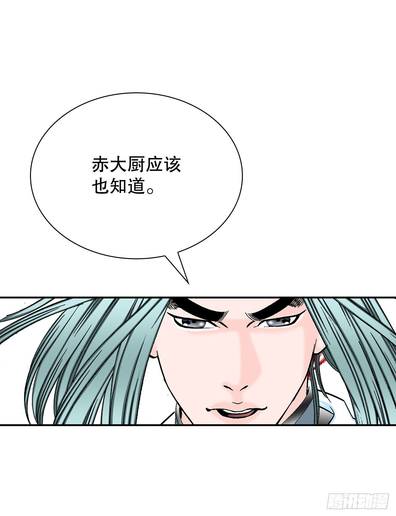 38.鱼香肉条81
