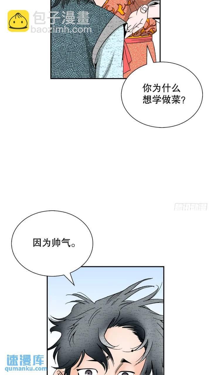 132.态湖银鱼38