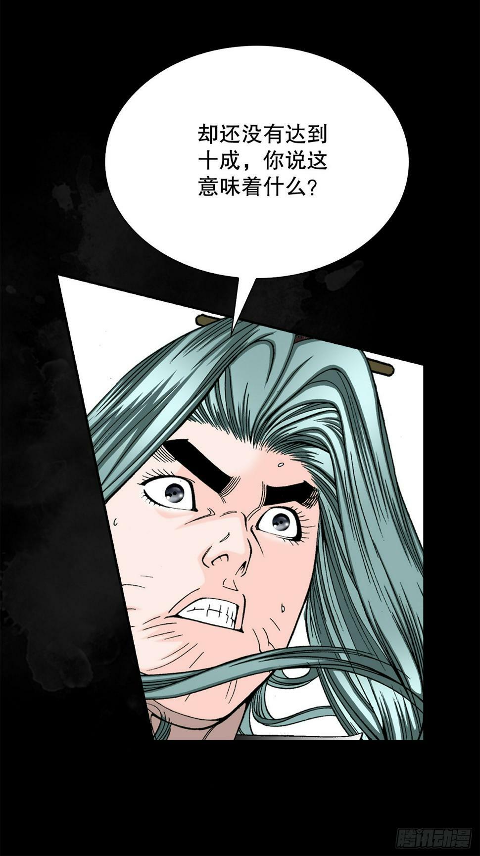 104.藏宝图19