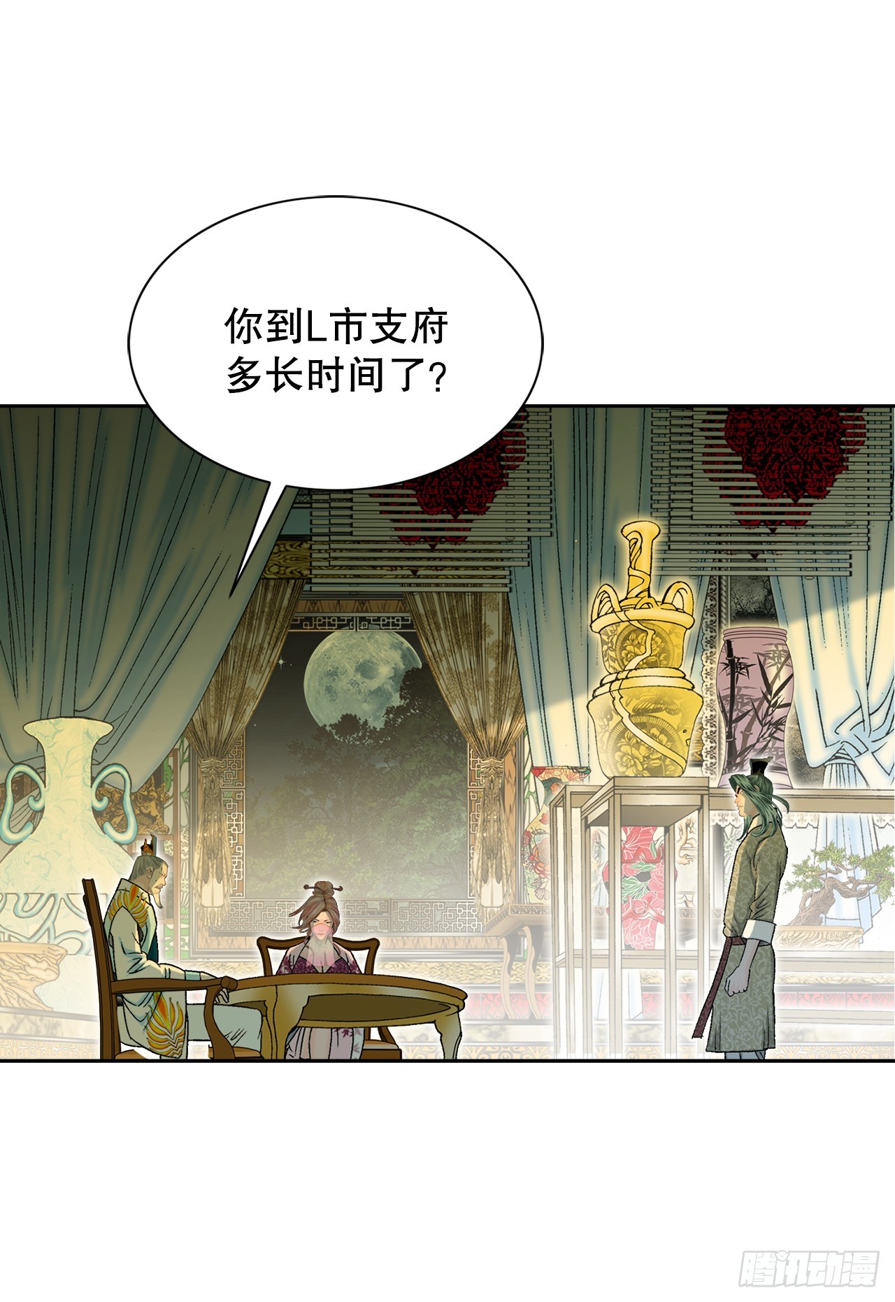 67.天武之体15