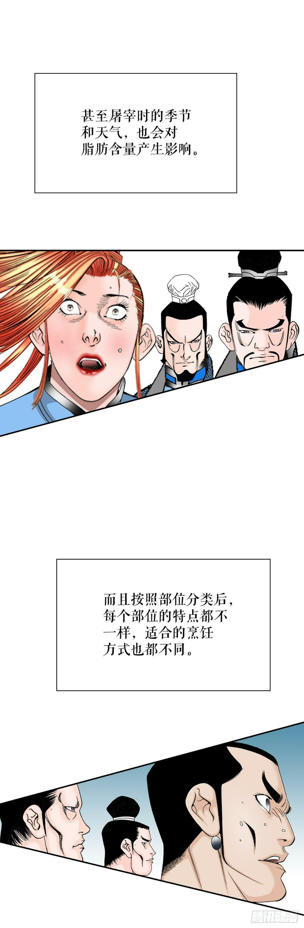 108.获胜35