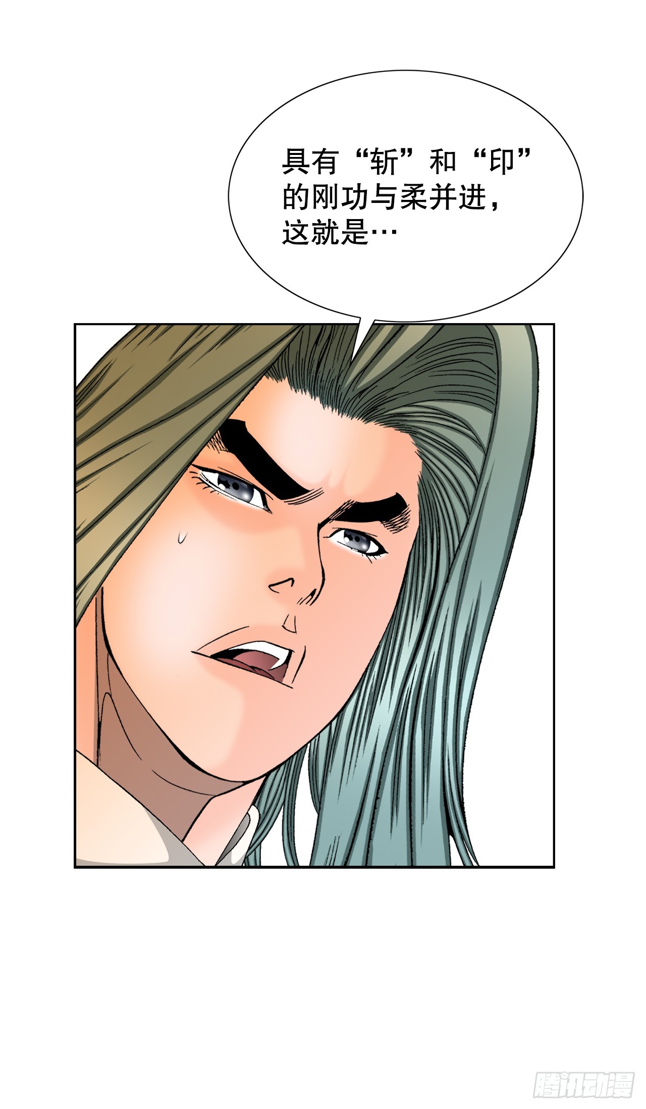 62.雷风拳45