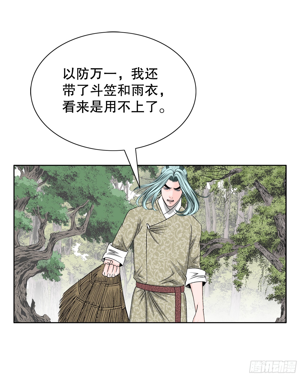63.领悟真谛4
