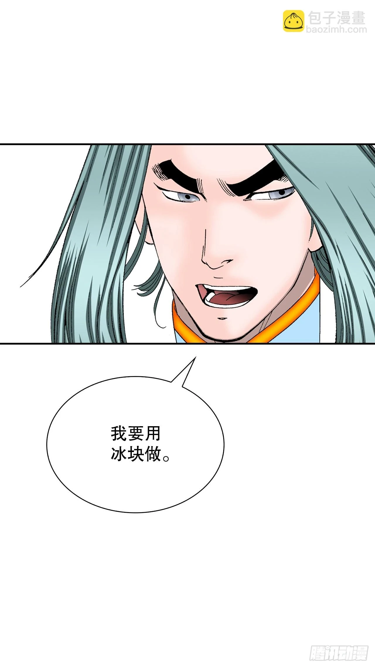 84.令人惊叹的味道24