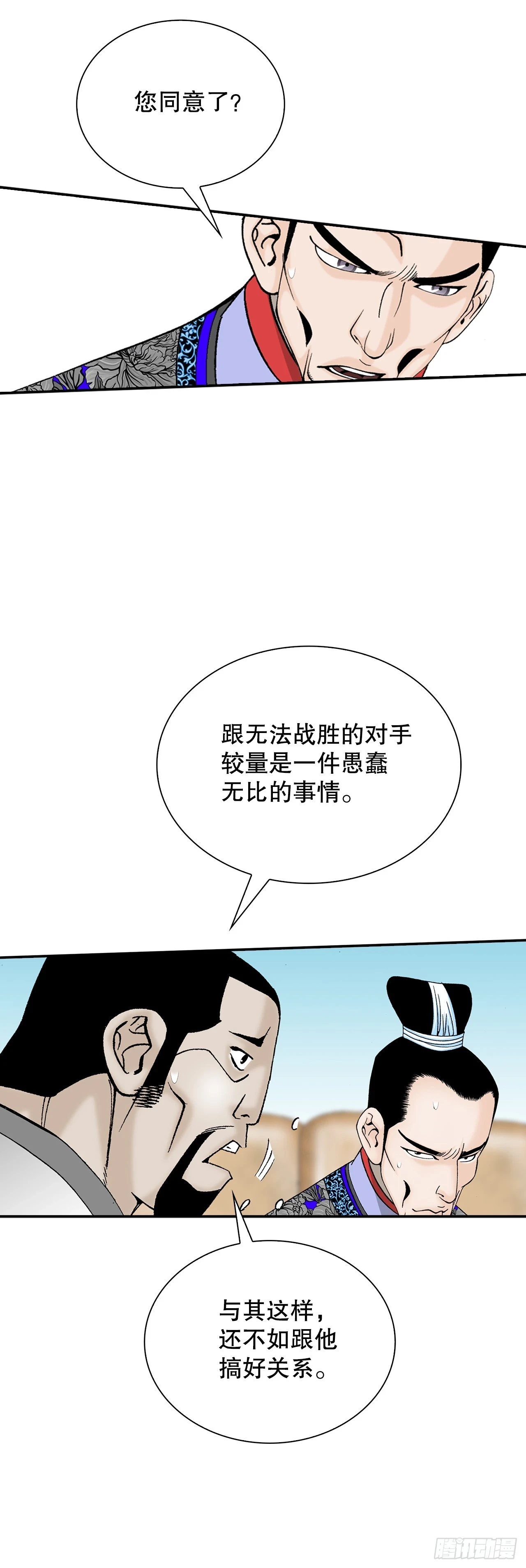 94.对练26