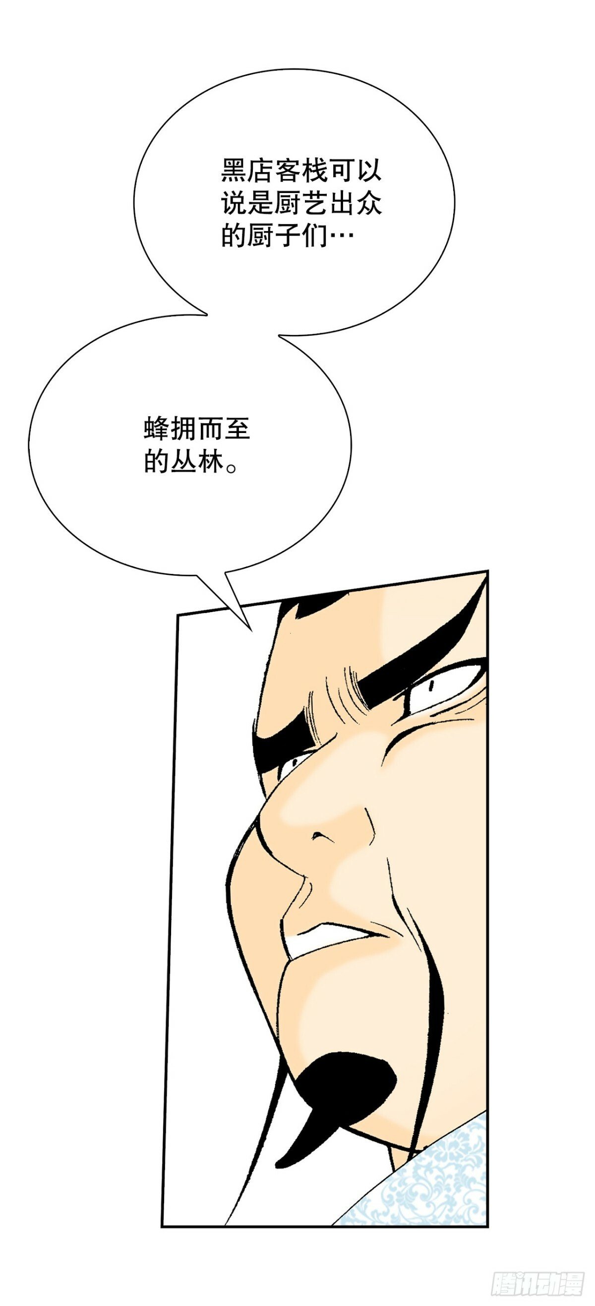 122.文丝豆腐60
