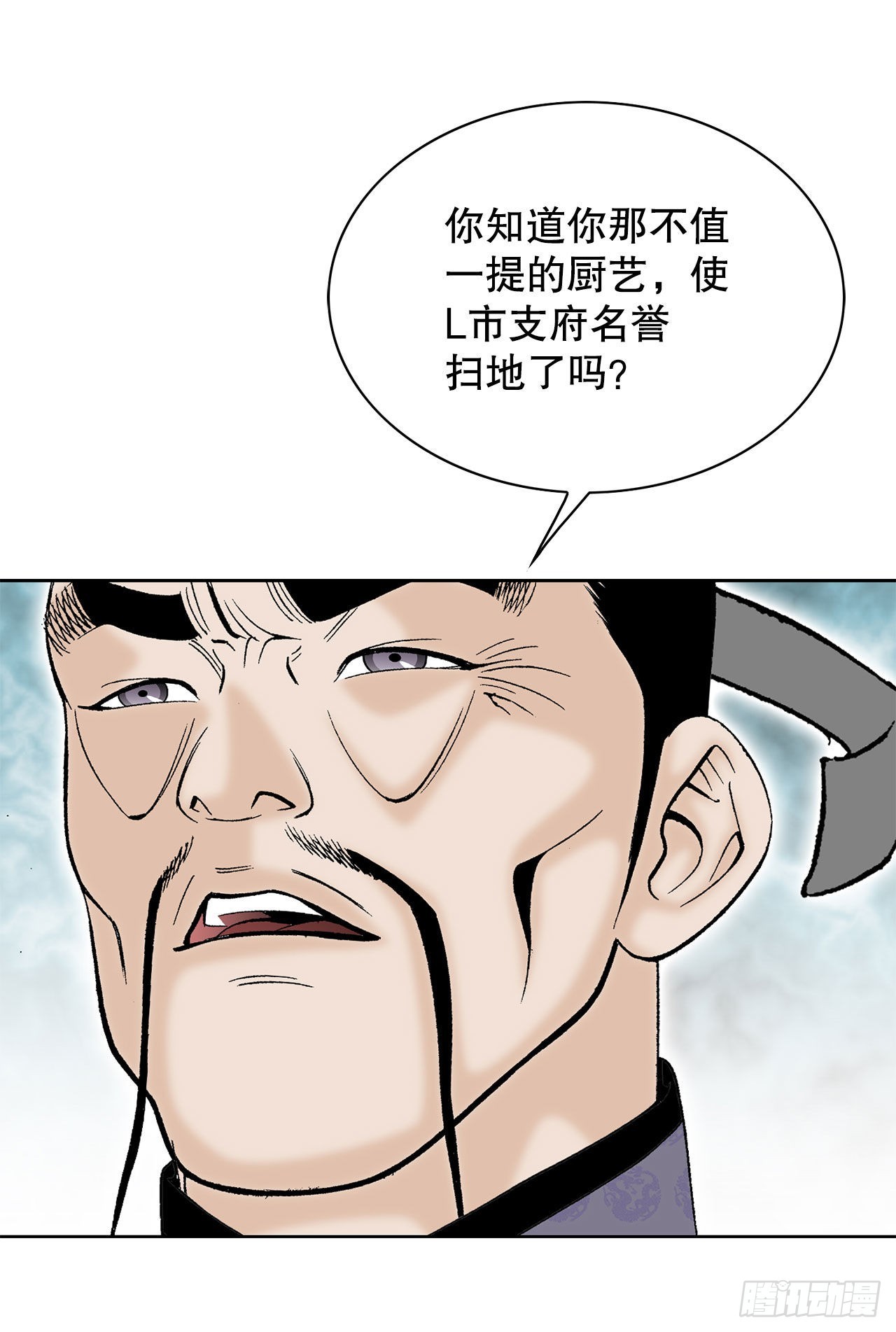 44.调查藏宝图78