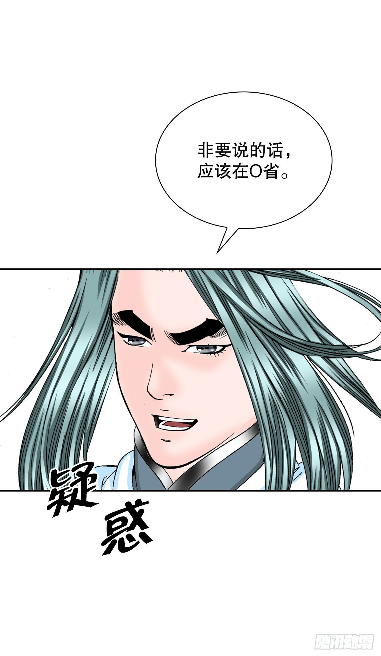 27.金紫龙来访81