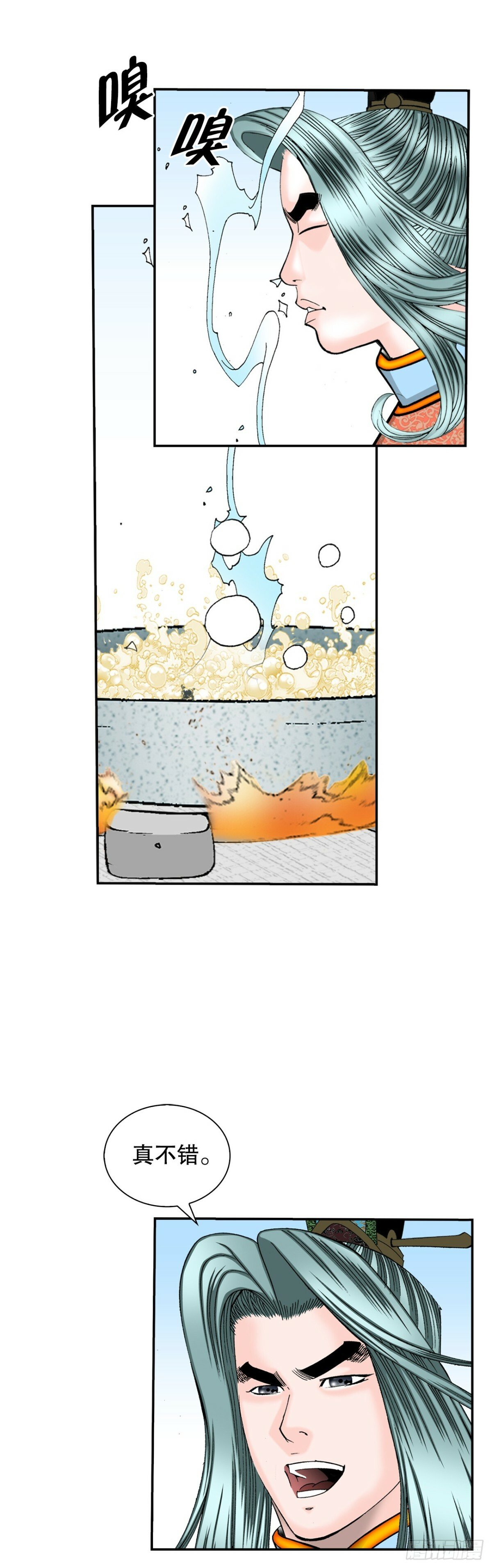 122.文丝豆腐50