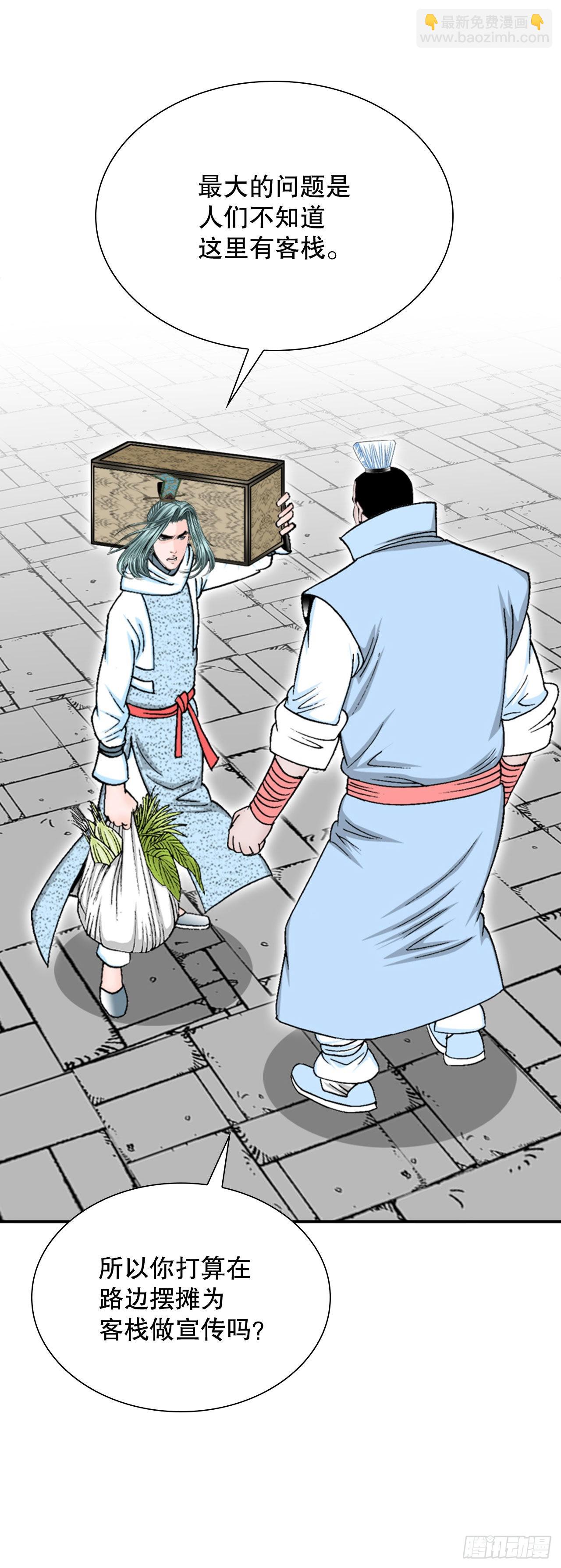 19.路边摊23