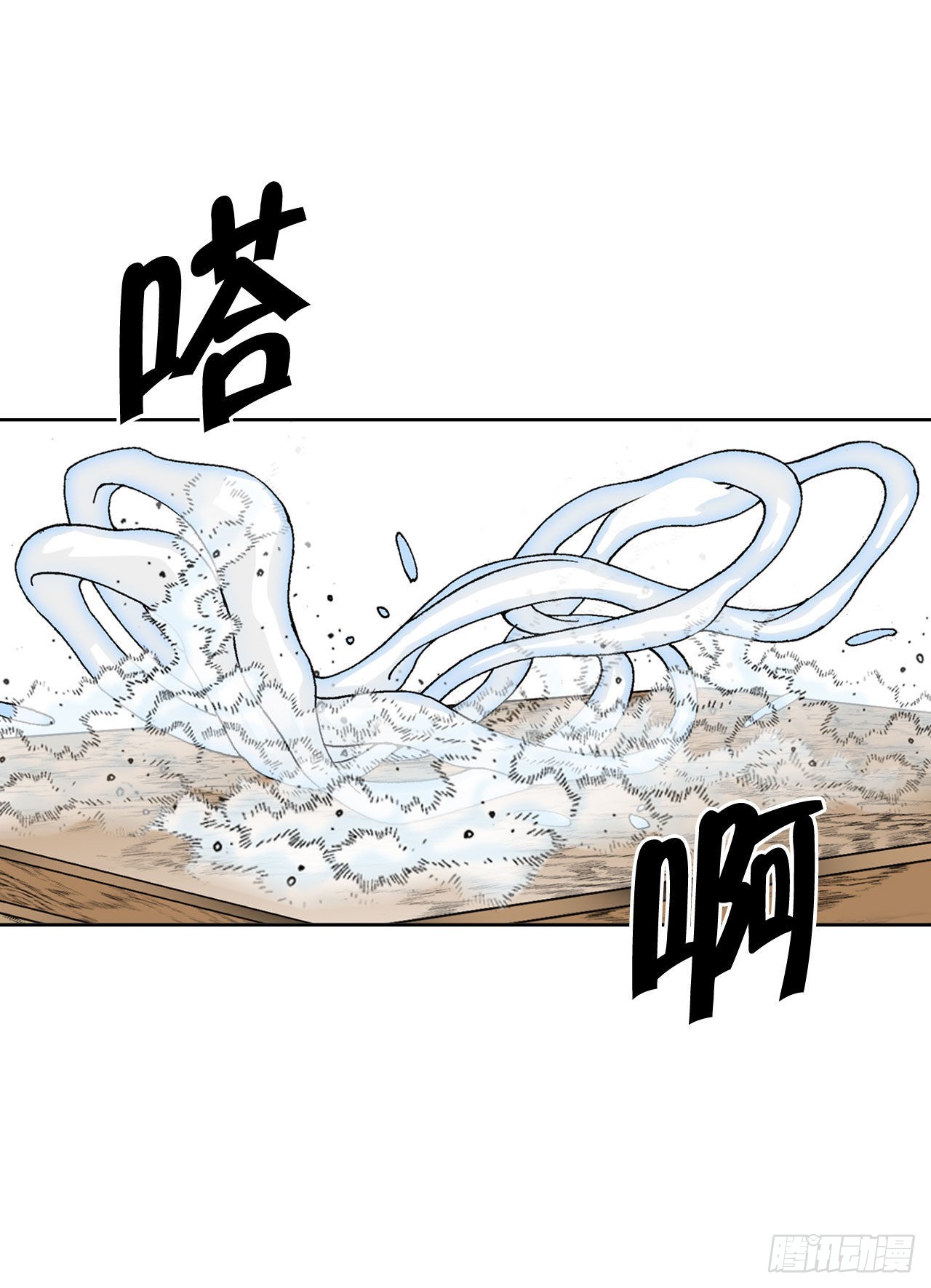 13.找到工作23
