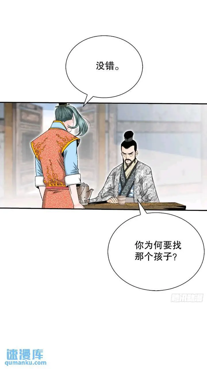 133.寻找娥燕79