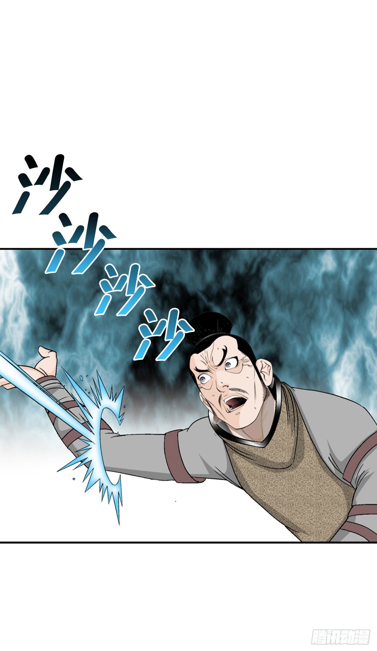 17.猛虎帮的内斗53
