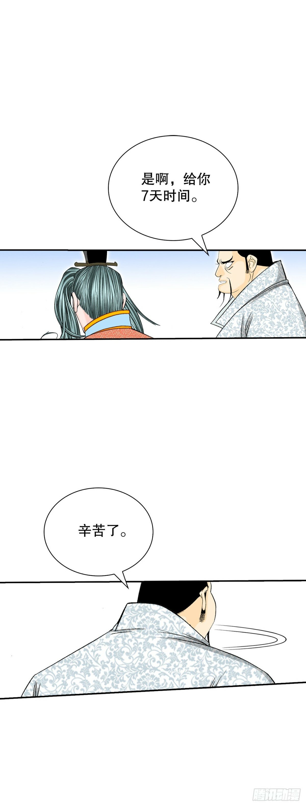 121.测试9