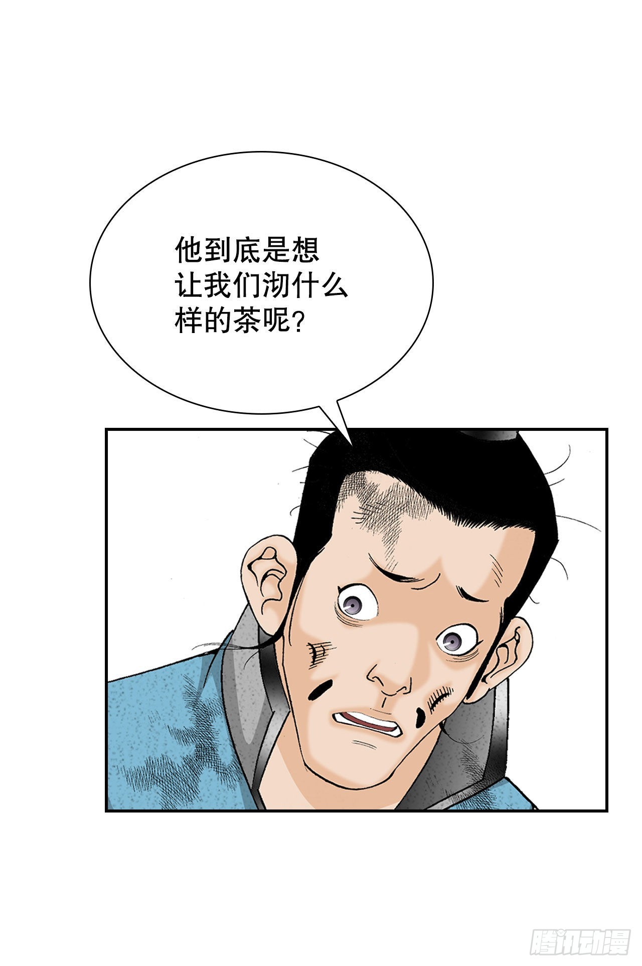39.赢得比赛70