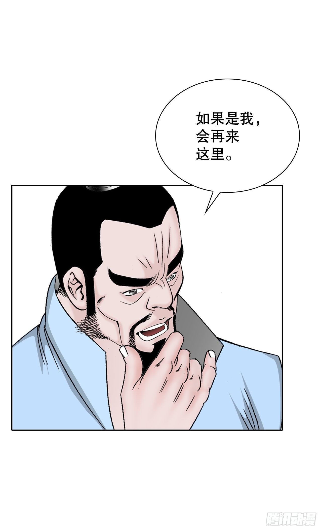 13.找到工作91