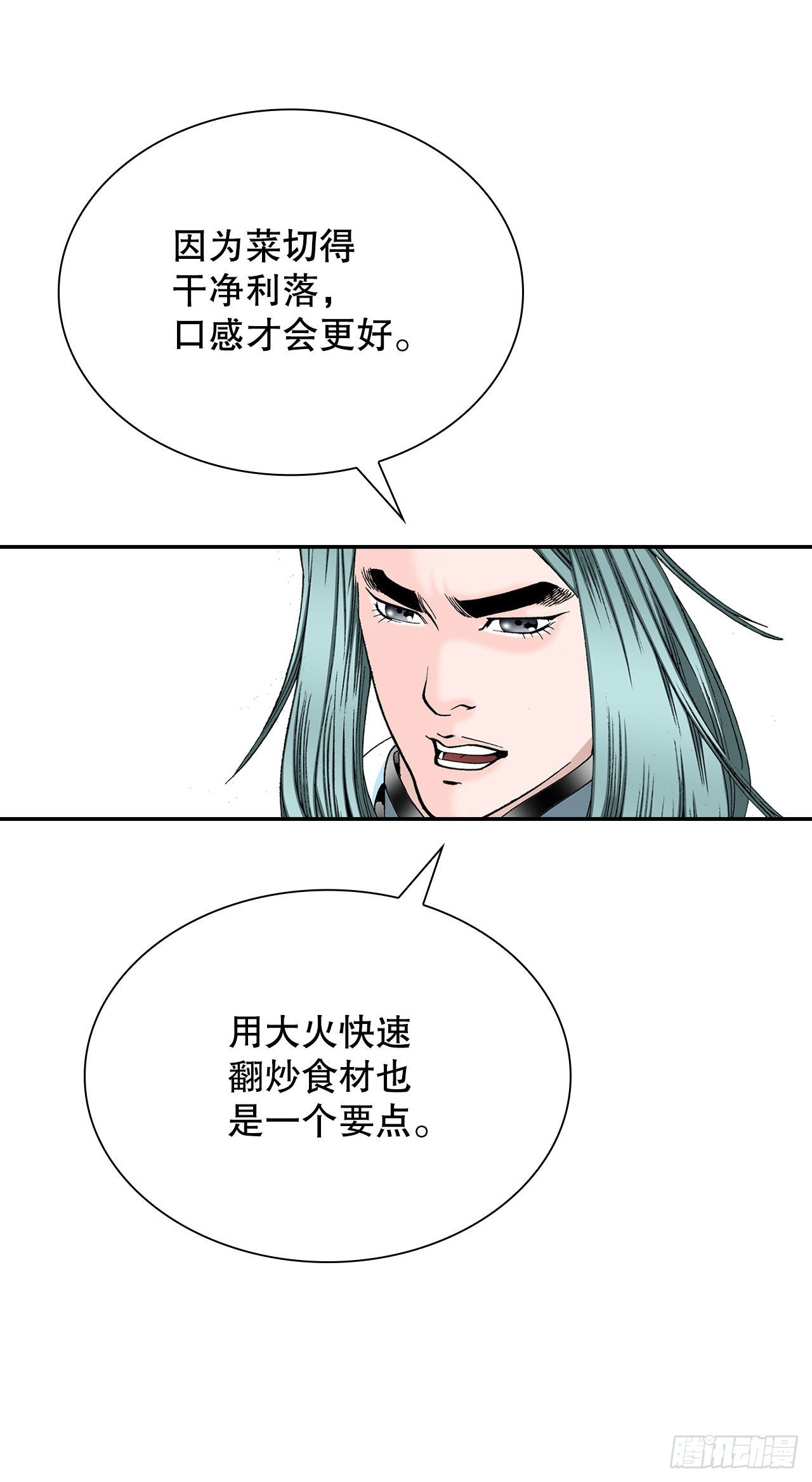 39.赢得比赛19