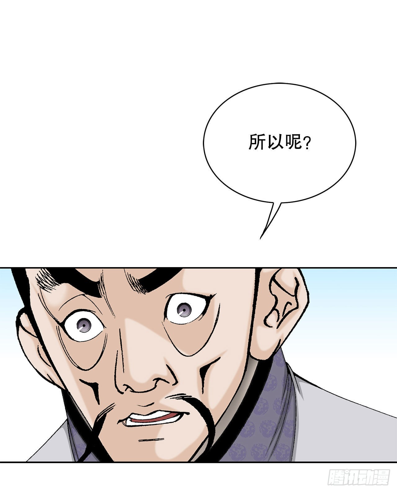 45.柳大厨的拿手菜38