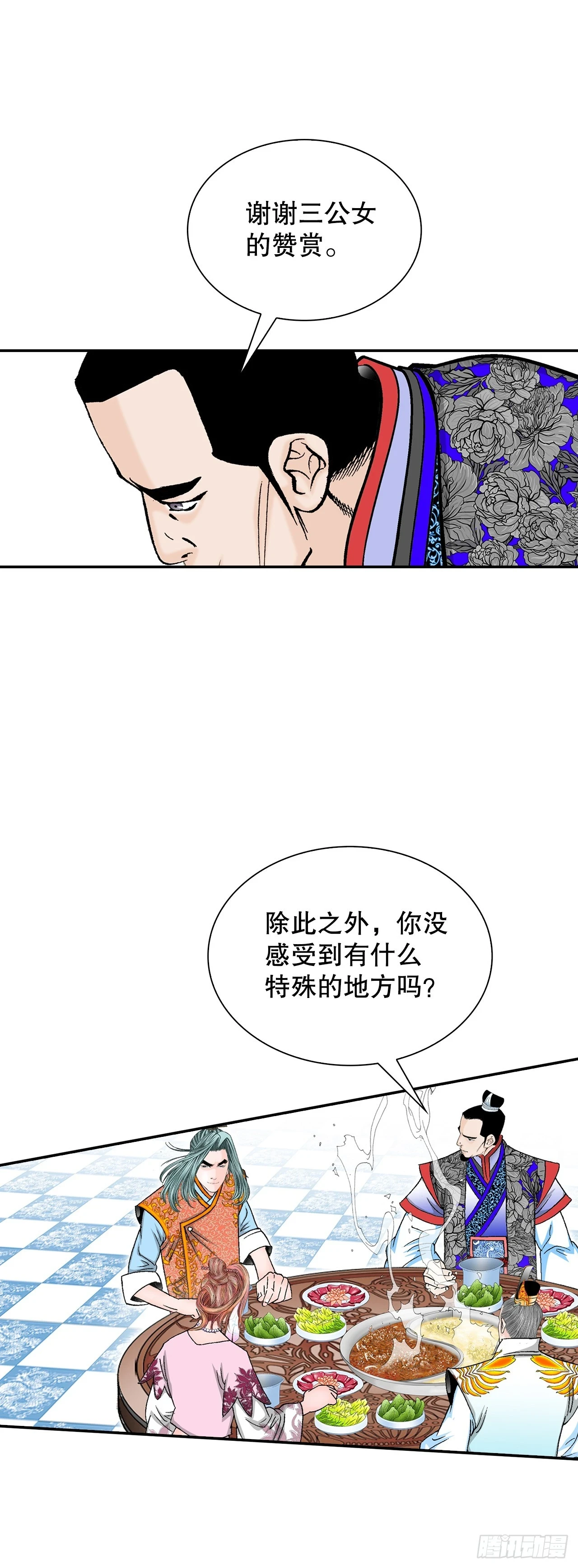 89.更换赛题10