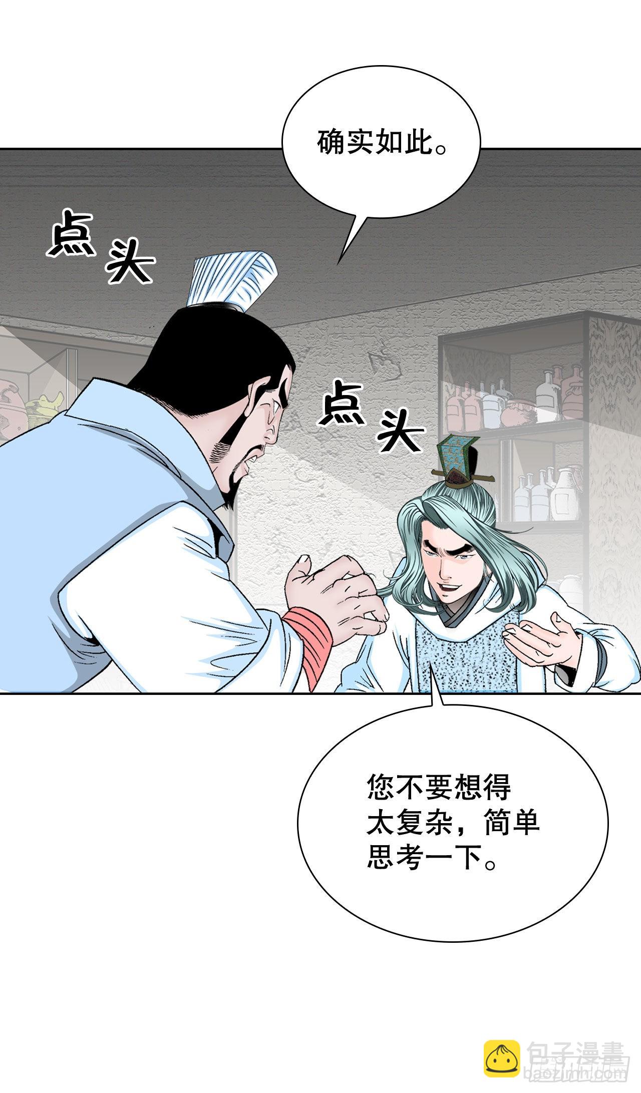 13.找到工作89