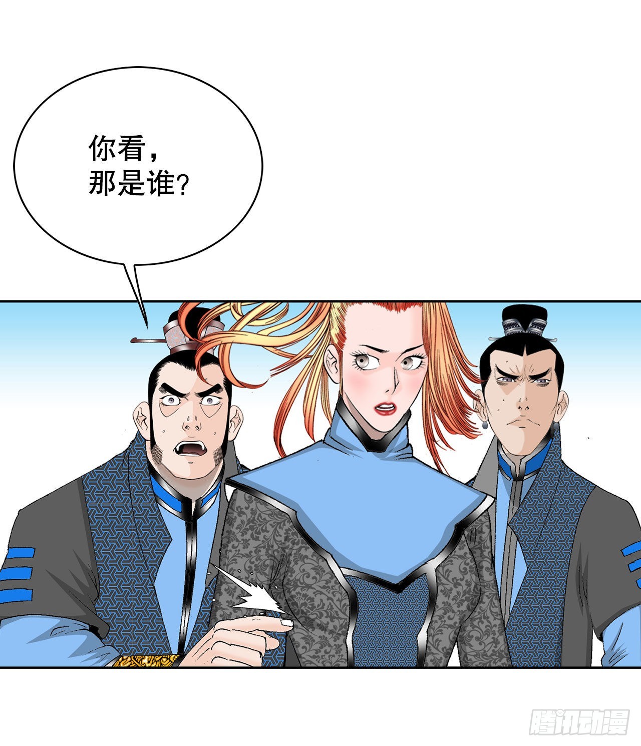 45.柳大厨的拿手菜59