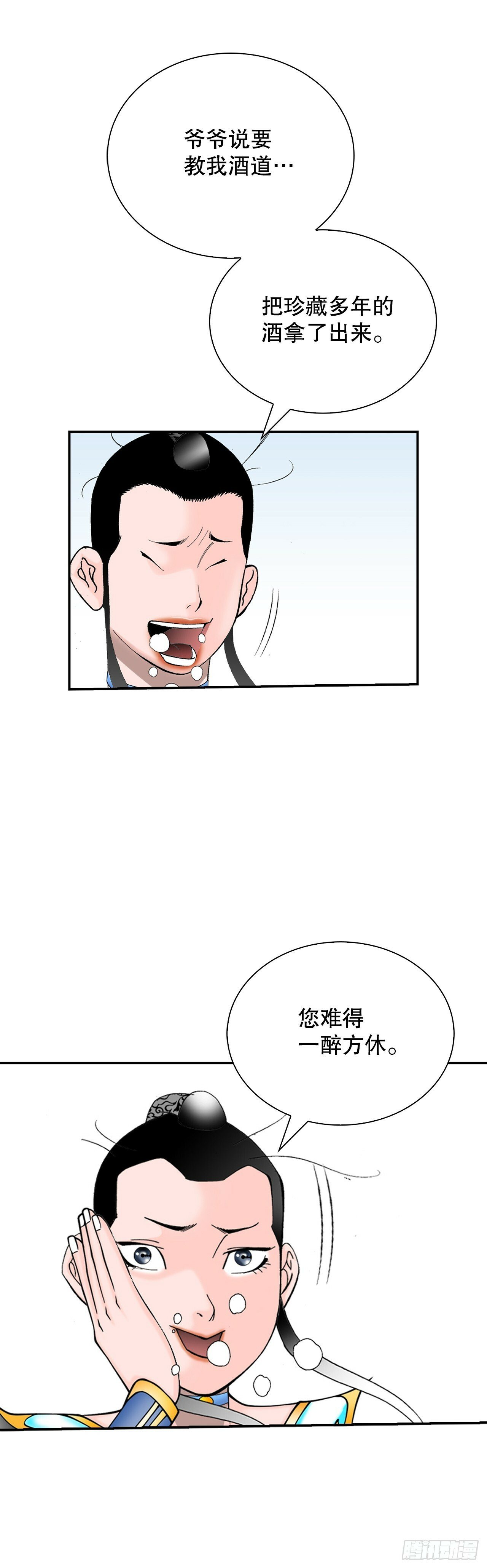 126.五香浆肉72