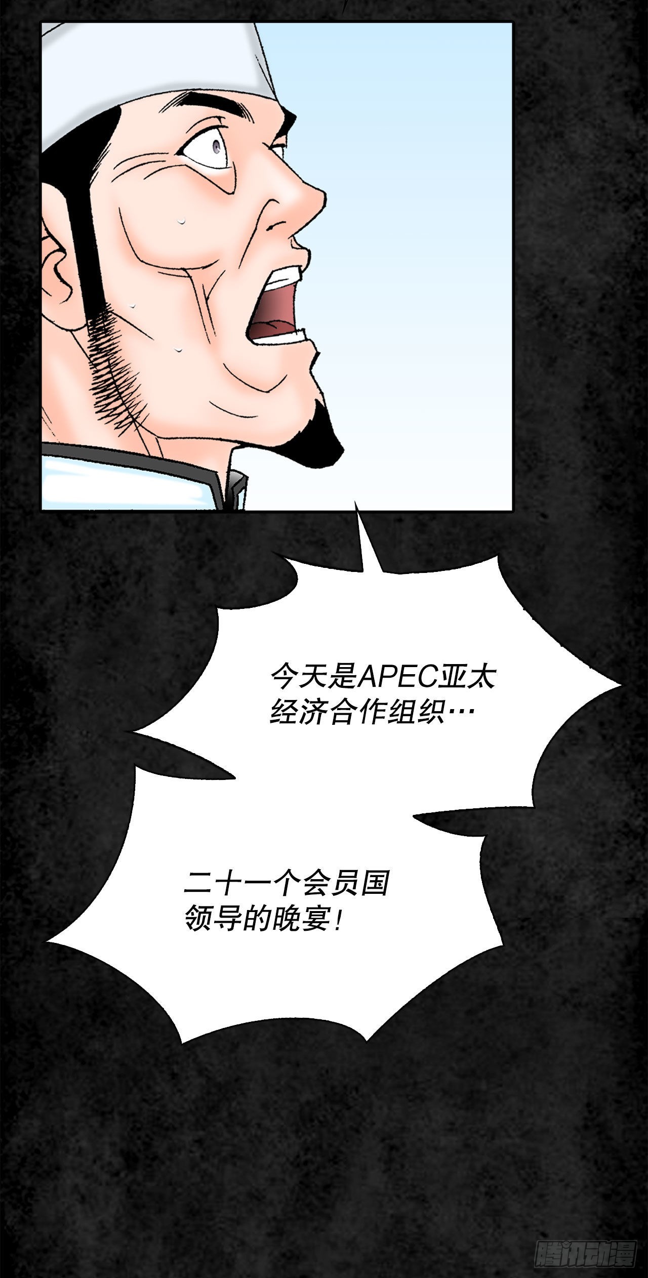 2.太上教主65