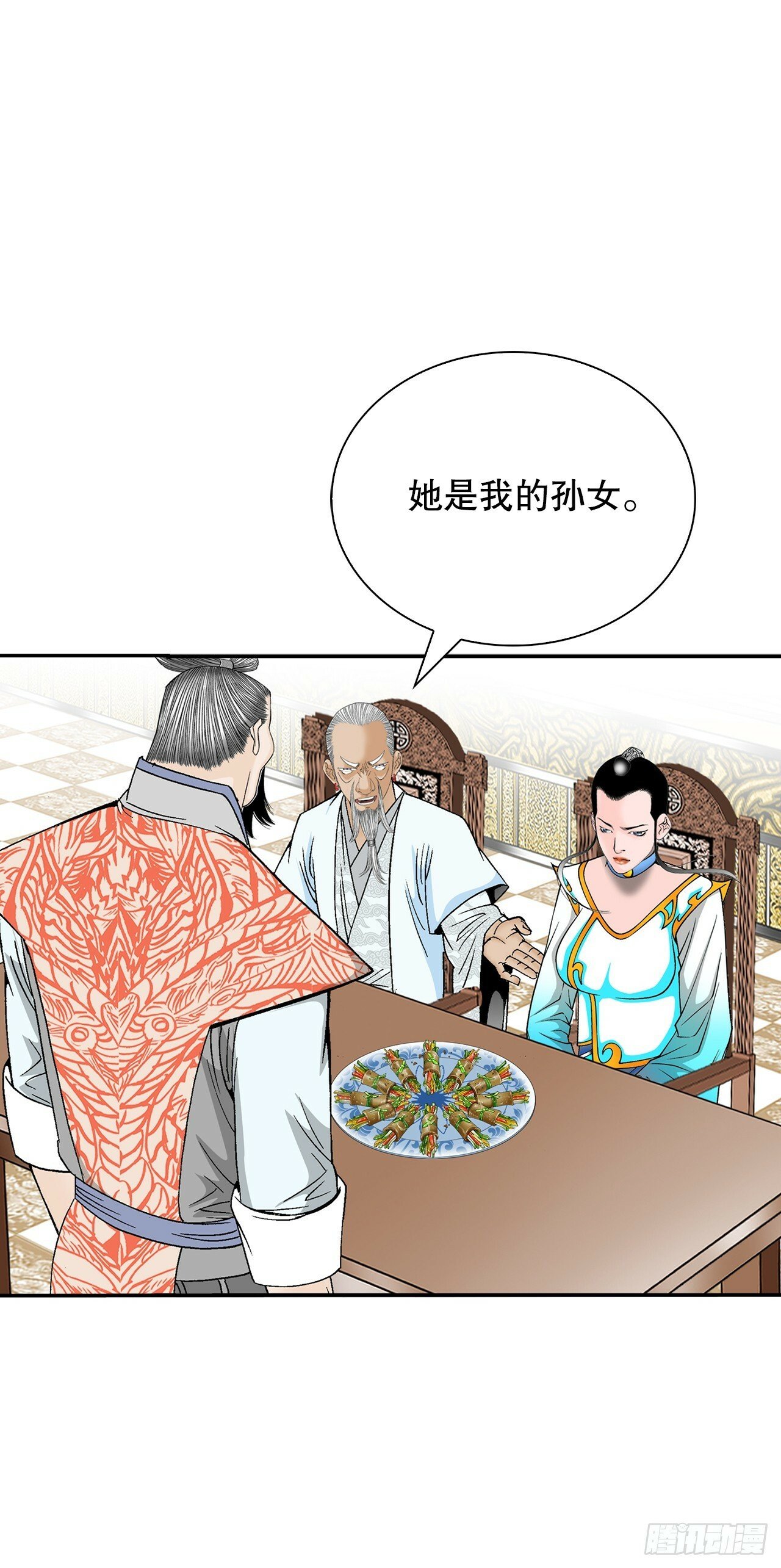 128.第二场比试56