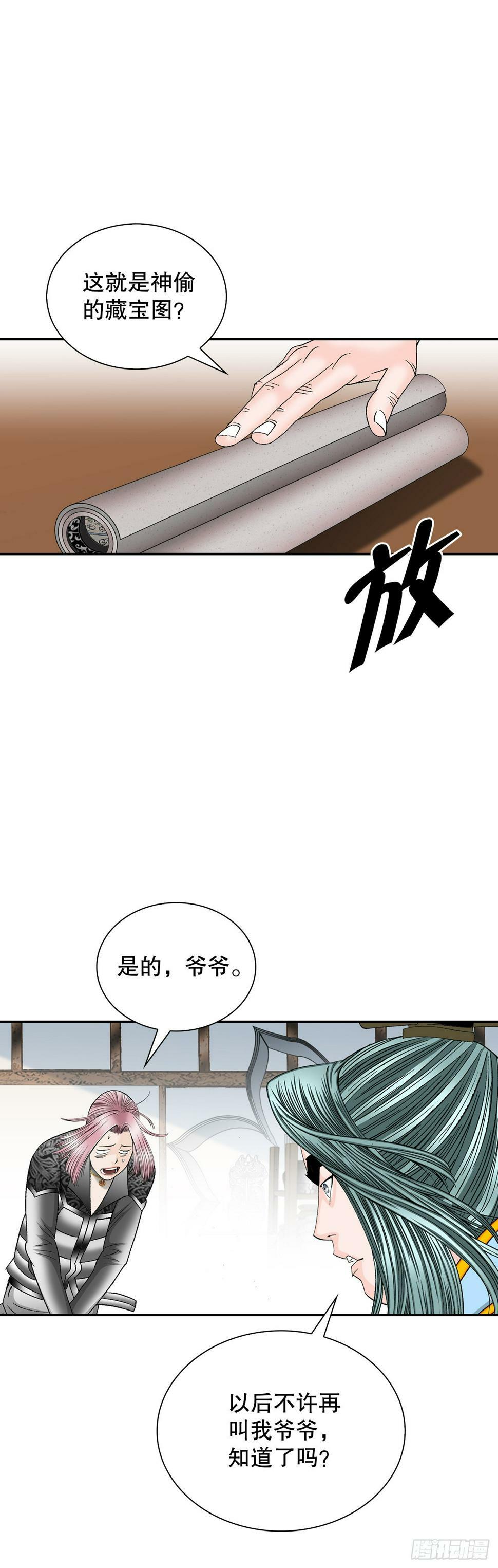 105.舒童柱17